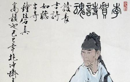 传统文化 传统文学         李贺诗执著于"死亡"主题,加上冷雨凄风的