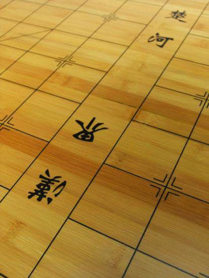 中国象棋楚河汉界到底所指何地