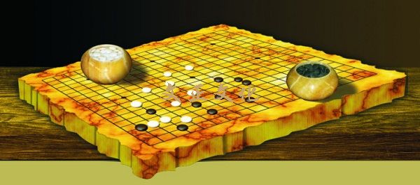 中国古代围棋之" 围棋制度的变革"